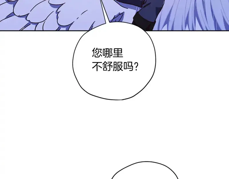 公主病也能做勇者,第87话 留下,第138张