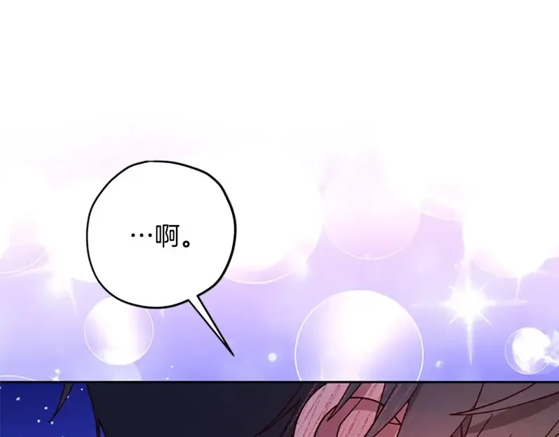 公主病也能做勇者,第87话 留下,第141张