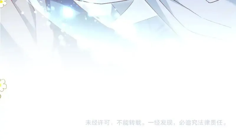 公主病也能做勇者,第87话 留下,第206张