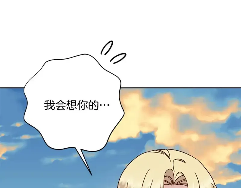 公主病也能做勇者,第87话 留下,第29张