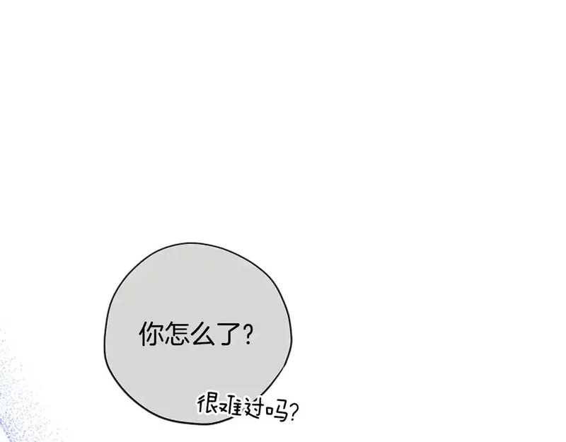 公主病也能做勇者,第87话 留下,第32张