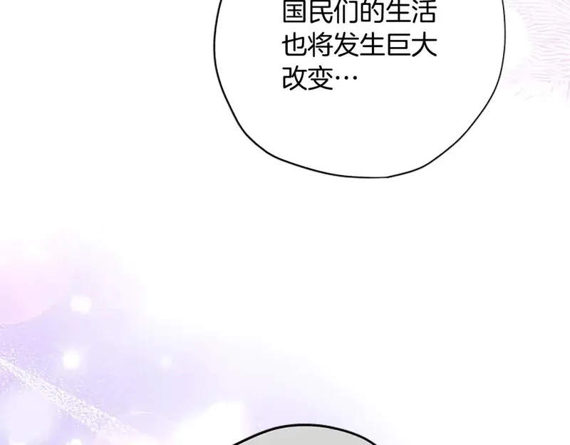 公主病也能做勇者,第87话 留下,第38张