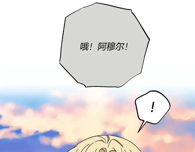 公主病也能做勇者,第87话 留下,第55张