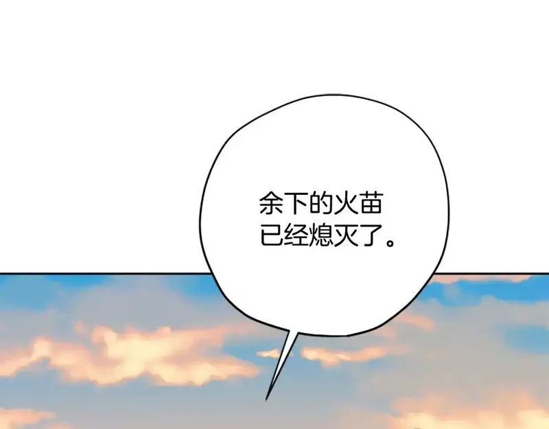 公主病也能做勇者,第87话 留下,第65张
