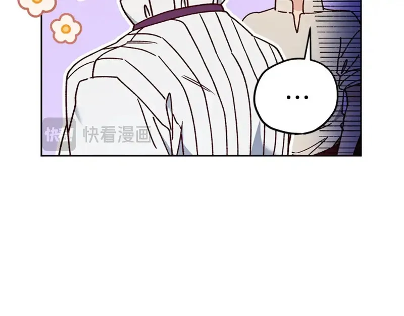 公主病也能做勇者,第87话 留下,第70张