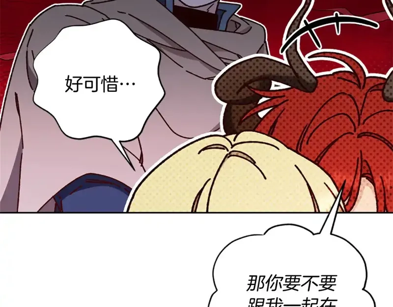 公主病也能做勇者,第87话 留下,第84张