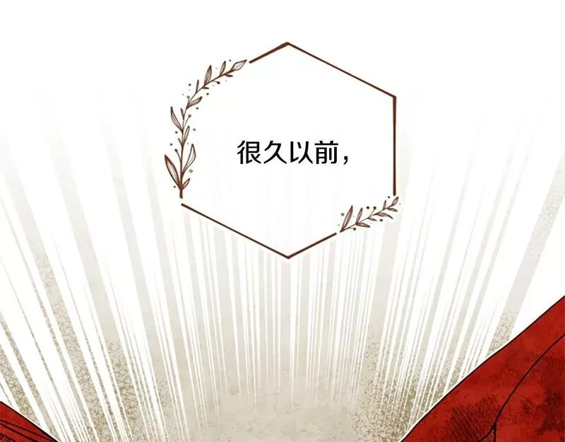 公主病也能做勇者,第68话 龙的俘虏,第126张