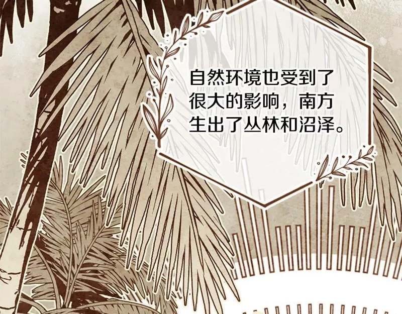 公主病也能做勇者,第68话 龙的俘虏,第140张