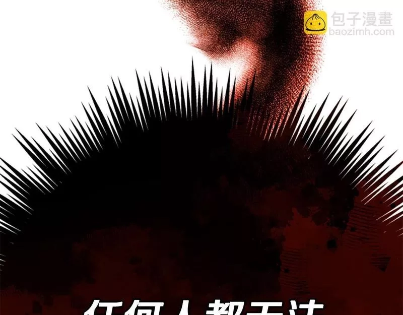 公主病也能做勇者,第68话 龙的俘虏,第159张