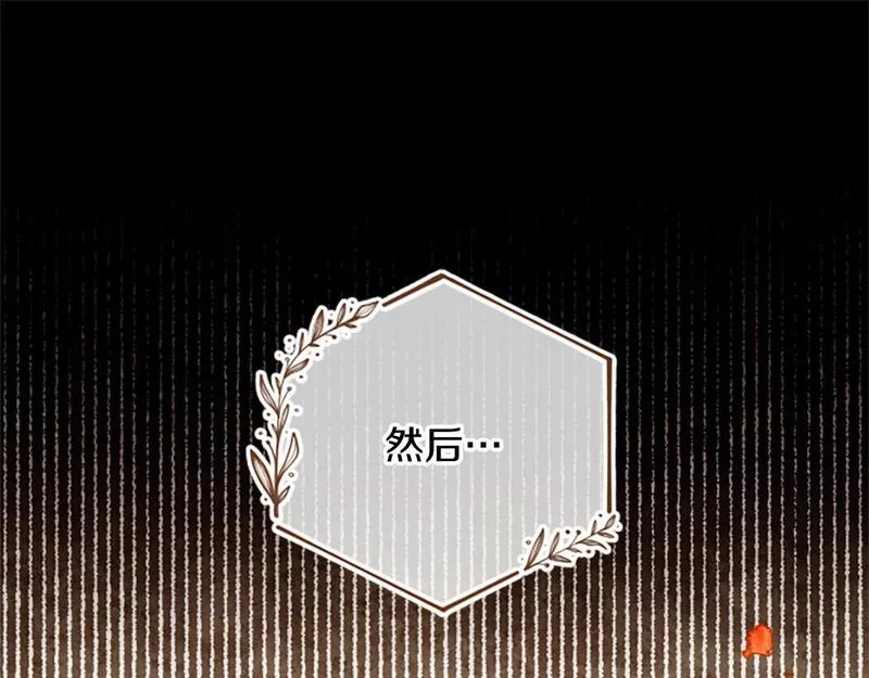 公主病也能做勇者,第68话 龙的俘虏,第190张