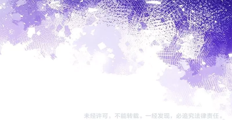 公主病也能做勇者,第68话 龙的俘虏,第234张