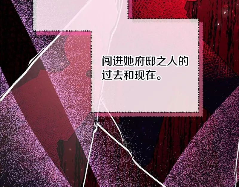 公主病也能做勇者,第68话 龙的俘虏,第47张