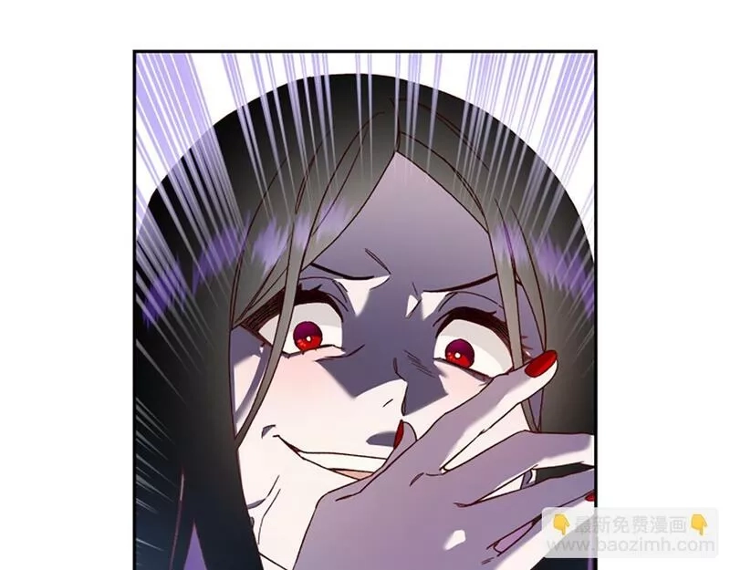 公主病也能做勇者,第68话 龙的俘虏,第57张