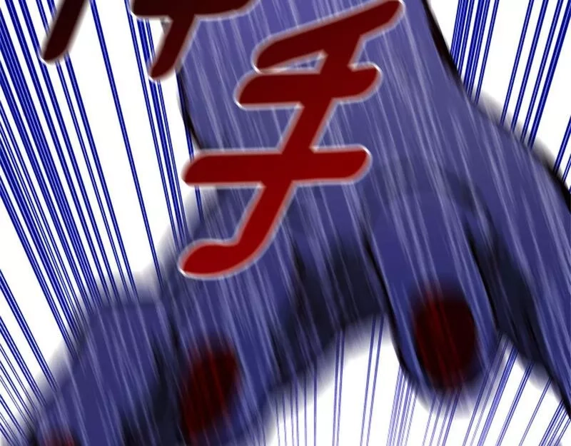 公主病也能做勇者,第68话 龙的俘虏,第60张