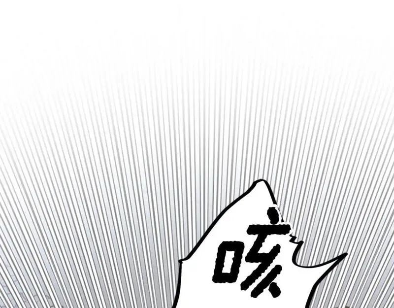 公主病也能做勇者,第78话 带他一起去吧,第115张
