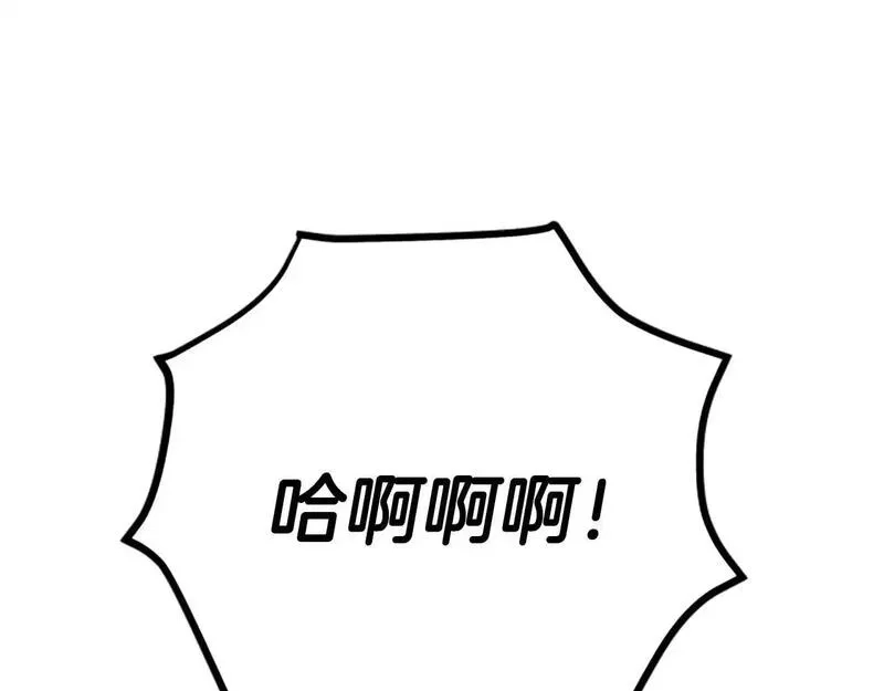 公主病也能做勇者,第78话 带他一起去吧,第118张