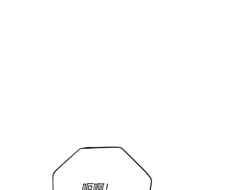 公主病也能做勇者,第78话 带他一起去吧,第133张