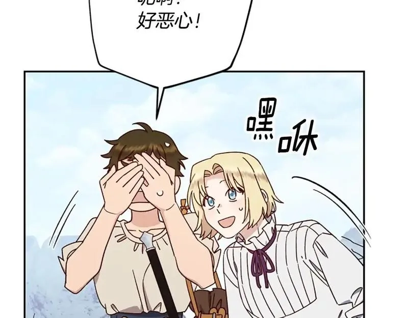 公主病也能做勇者,第78话 带他一起去吧,第134张