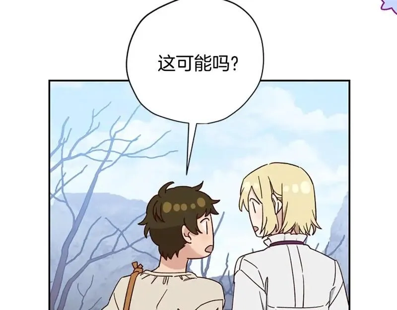公主病也能做勇者,第78话 带他一起去吧,第169张