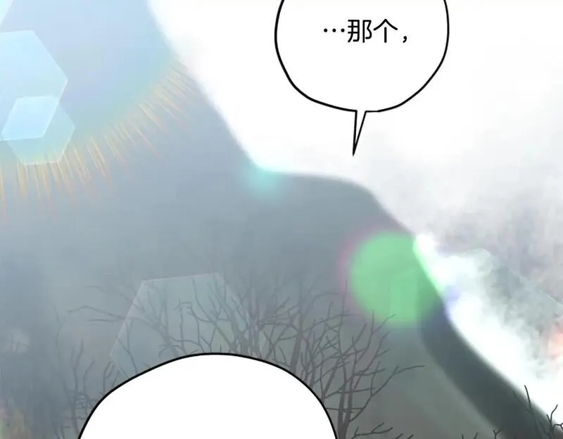 公主病也能做勇者,第78话 带他一起去吧,第200张