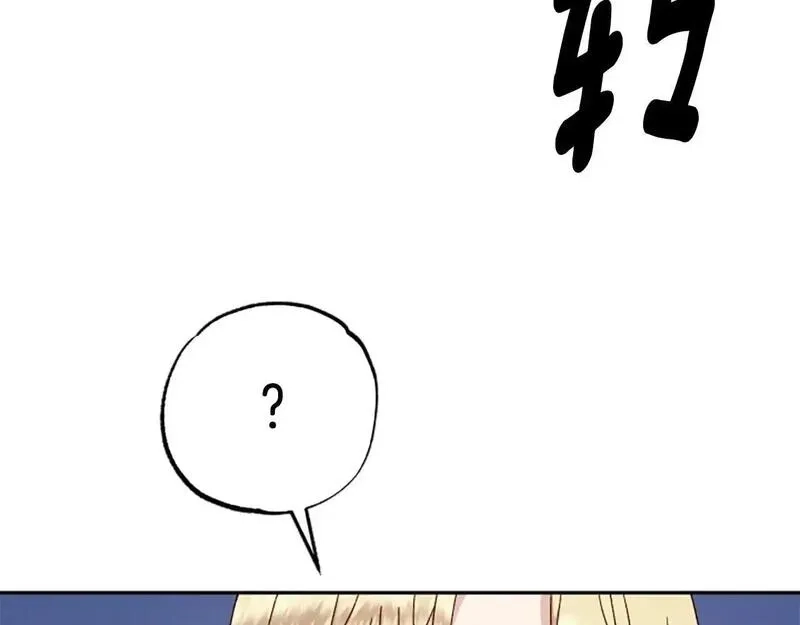 公主病也能做勇者,第78话 带他一起去吧,第206张