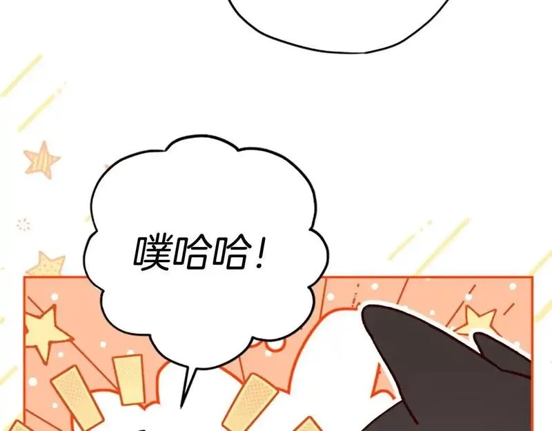 公主病也能做勇者,第78话 带他一起去吧,第64张