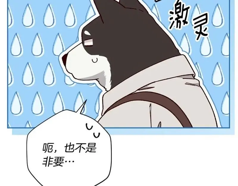 公主病也能做勇者,第78话 带他一起去吧,第68张