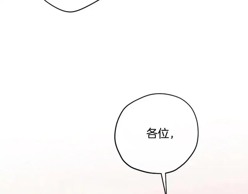 公主病也能做勇者,第78话 带他一起去吧,第69张
