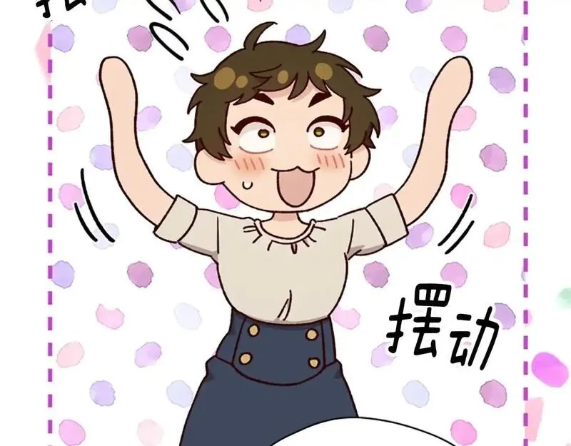 公主病也能做勇者,第78话 带他一起去吧,第82张