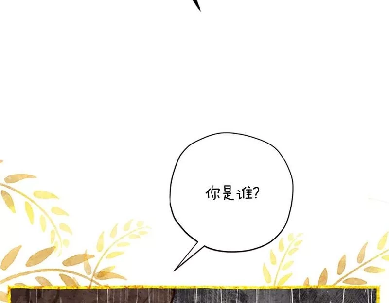公主病也能做勇者,第67话 通关,第105张