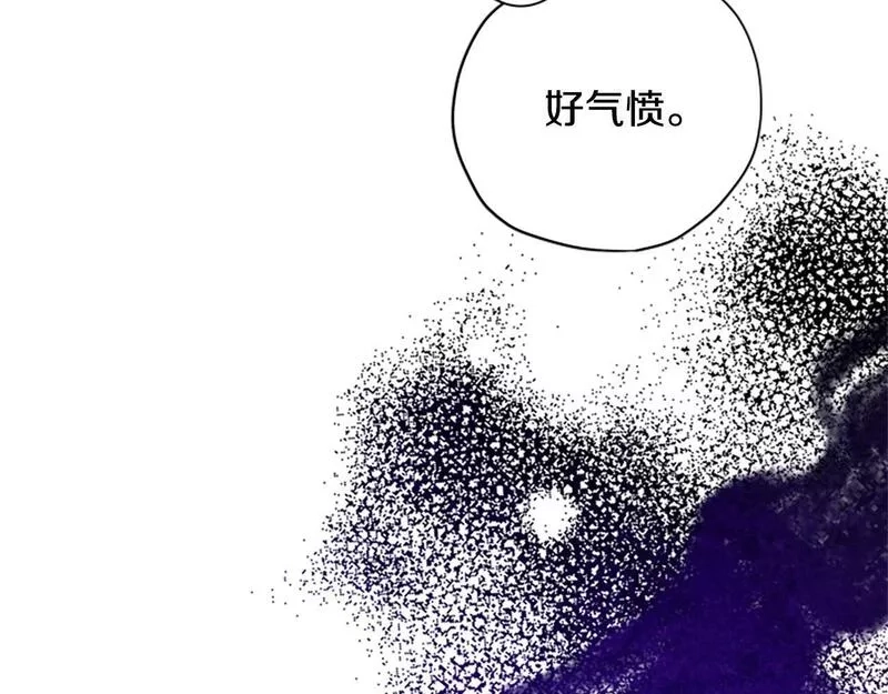 公主病也能做勇者,第67话 通关,第146张
