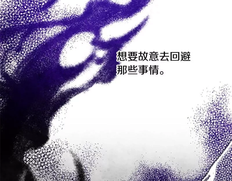 公主病也能做勇者,第67话 通关,第148张