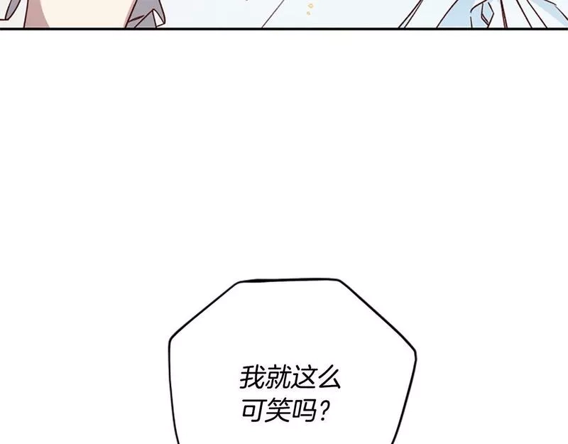 公主病也能做勇者,第67话 通关,第158张