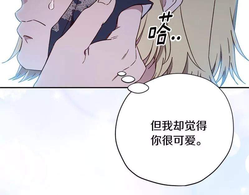 公主病也能做勇者,第67话 通关,第172张