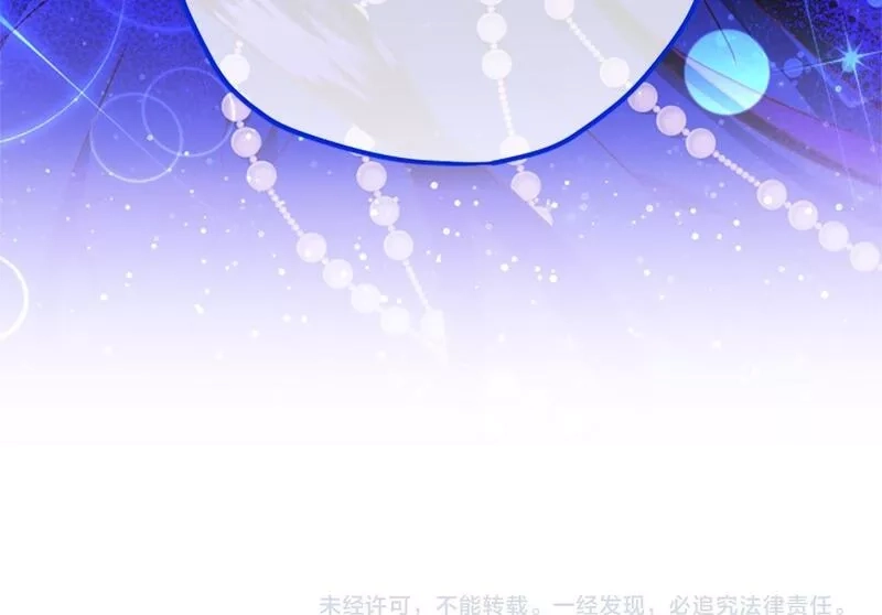 公主病也能做勇者,第67话 通关,第188张