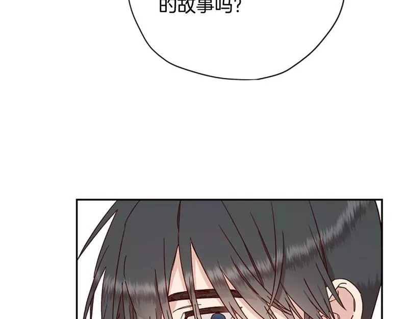 公主病也能做勇者,第67话 通关,第90张