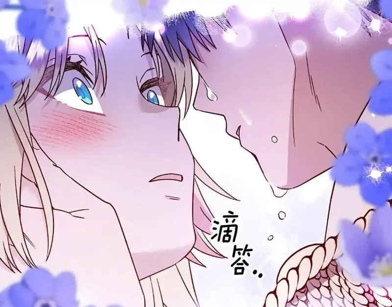 公主病也能做勇者,第74话 是不是都怪我,第108张