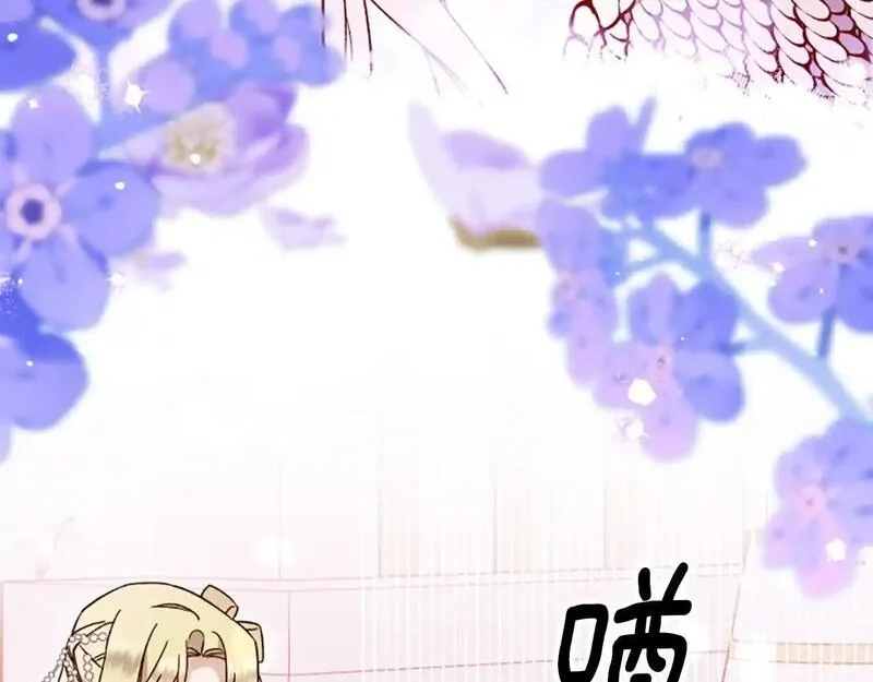 公主病也能做勇者,第74话 是不是都怪我,第109张