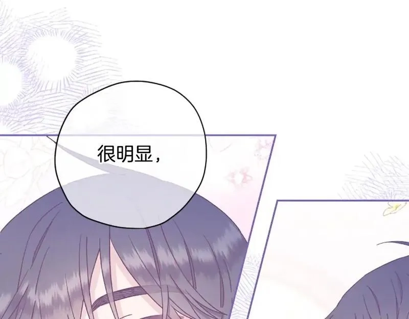 公主病也能做勇者,第74话 是不是都怪我,第130张