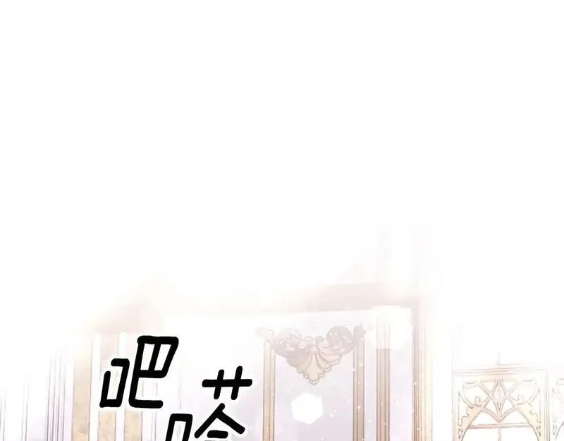 公主病也能做勇者,第74话 是不是都怪我,第16张