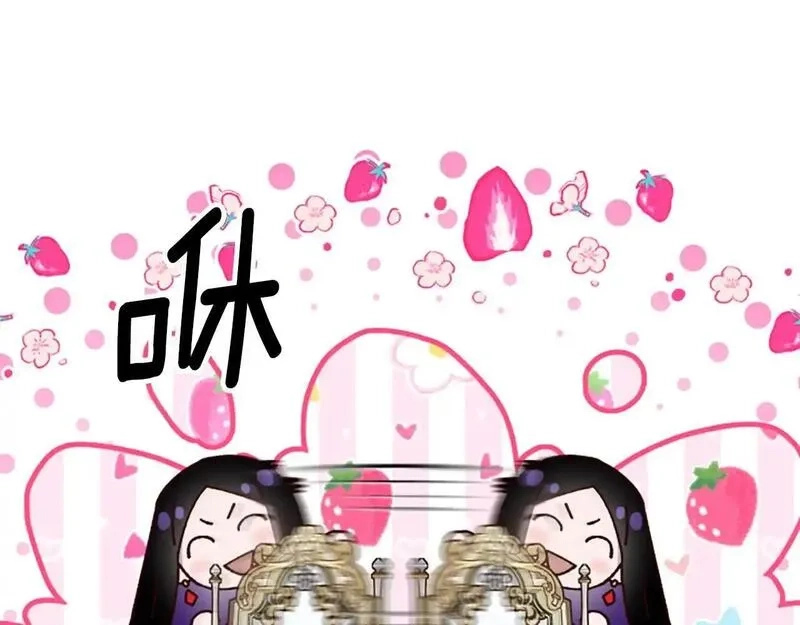 公主病也能做勇者,第74话 是不是都怪我,第162张