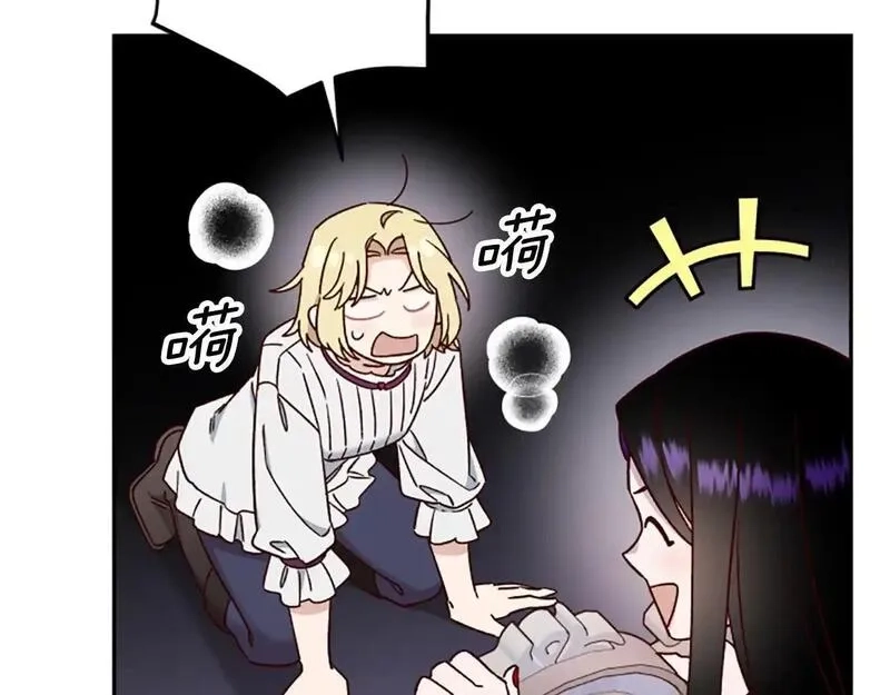 公主病也能做勇者,第74话 是不是都怪我,第165张