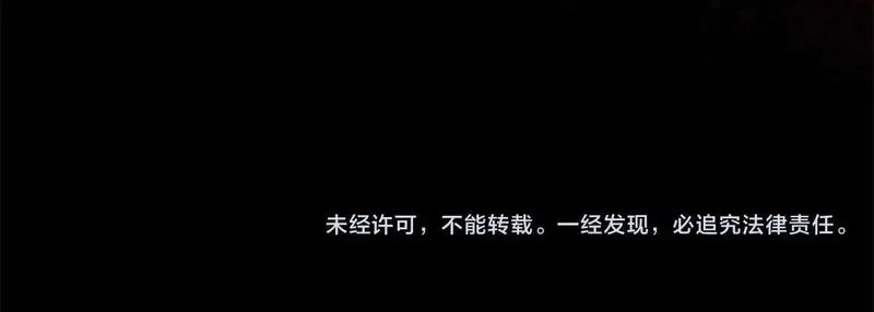 公主病也能做勇者,第74话 是不是都怪我,第179张