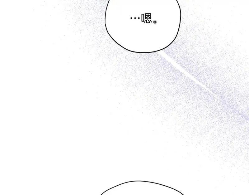 公主病也能做勇者,第74话 是不是都怪我,第25张