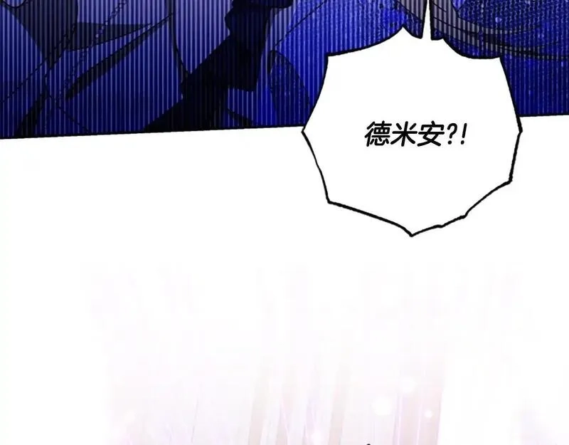公主病也能做勇者,第74话 是不是都怪我,第39张