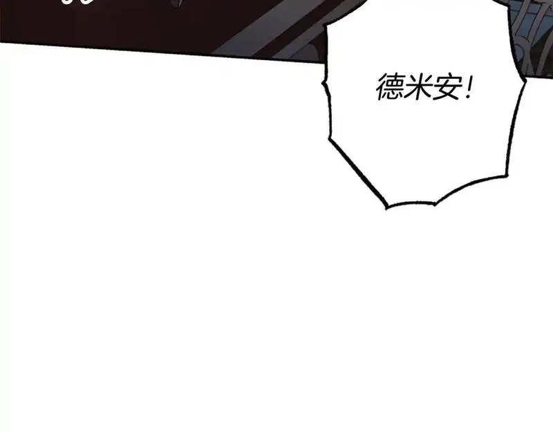 公主病也能做勇者,第74话 是不是都怪我,第42张