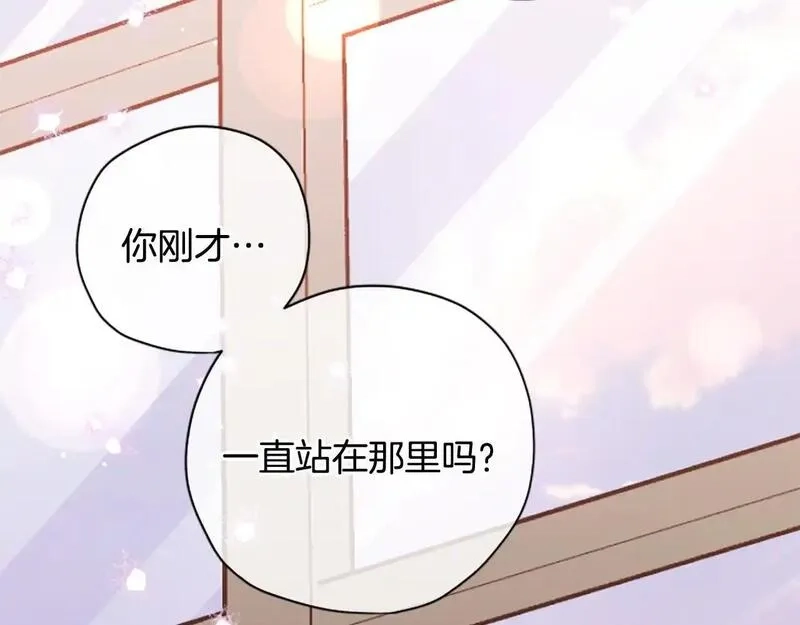 公主病也能做勇者,第74话 是不是都怪我,第65张