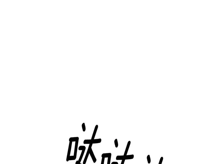 公主病也能做勇者,第74话 是不是都怪我,第9张