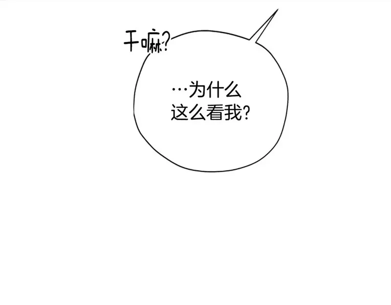 公主病也能做勇者,第85话 解除诅咒的方法,第102张