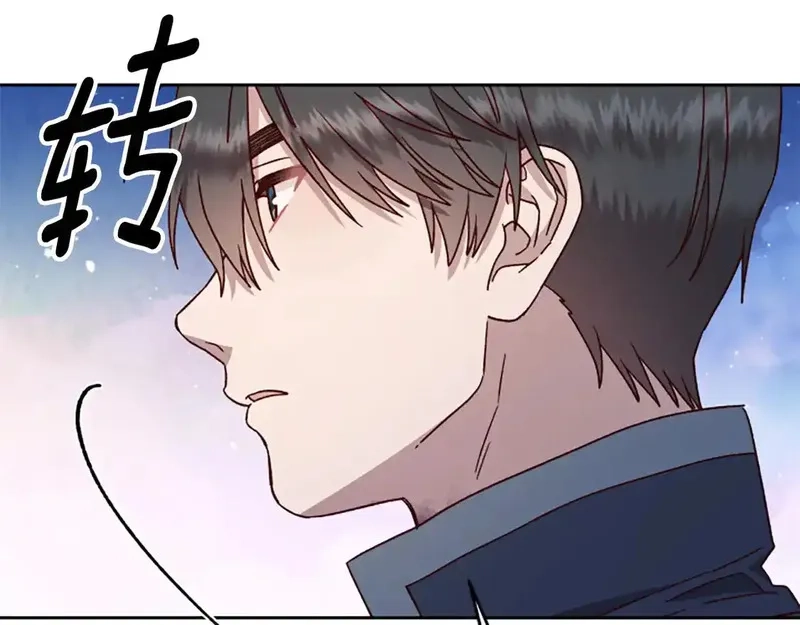 公主病也能做勇者,第85话 解除诅咒的方法,第103张